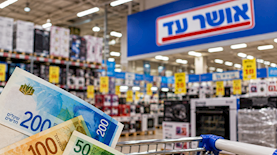 צילום: AI